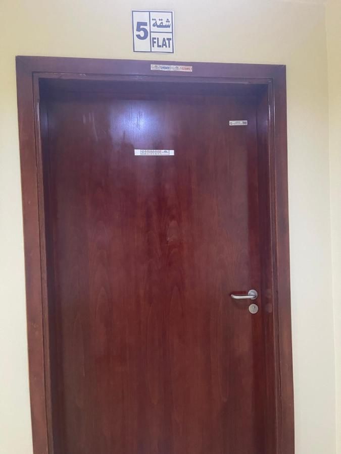 معيذر للشقق المفروشه Appartement Doha